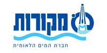 מקורות